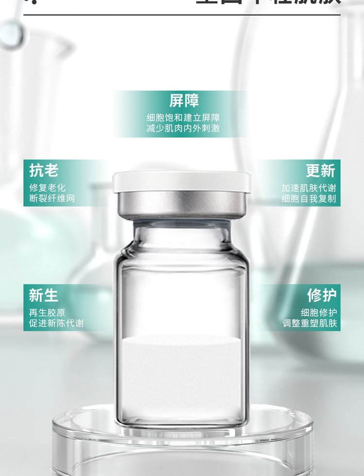 茜妃_Ⅲ型胶原蛋白OEM 轻yi美 激活胶原蛋白再生