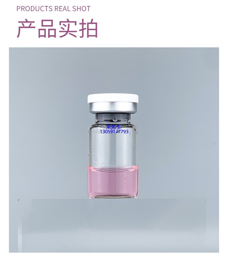 茜妃_水光保湿的图片