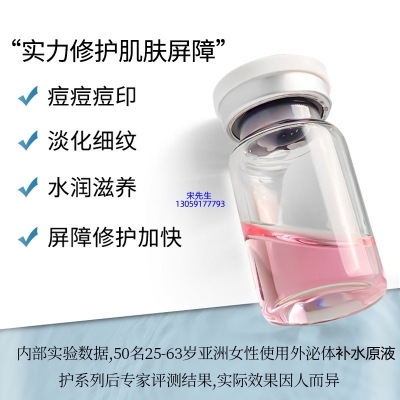 茜妃_水光动能素