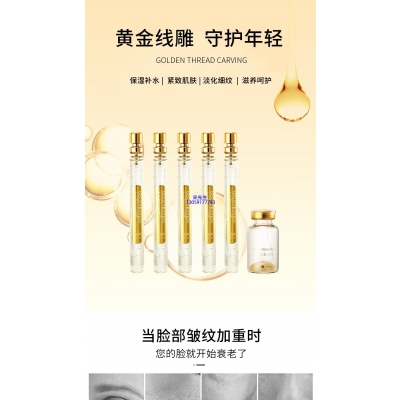 茜妃_黄金线雕OEM代加工