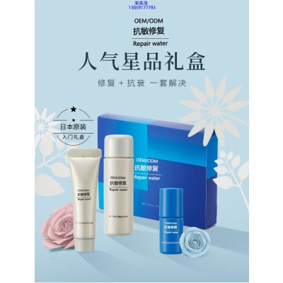 茜妃_人参滋养抗衰套装
