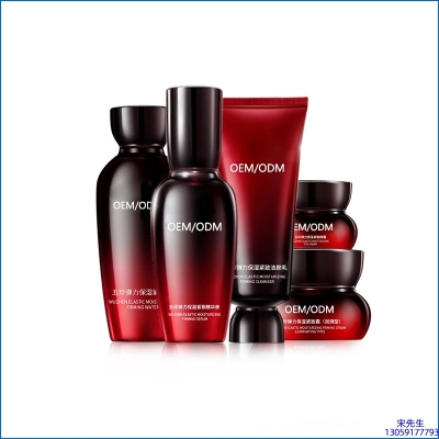 茜妃_五珍弹力保湿套装