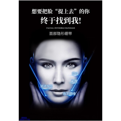 茜妃_逆龄修护青春素