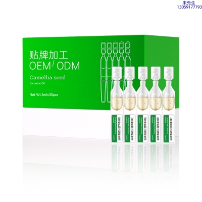 茜妃_山茶籽舒颜次抛精萃油